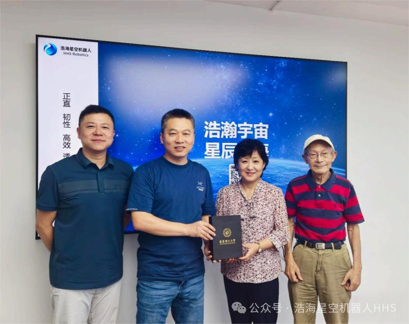 华东理工大学党委常委、副校长王慧锋一行莅临浩海星空,共探具身智能机器人校企合作(images 1)