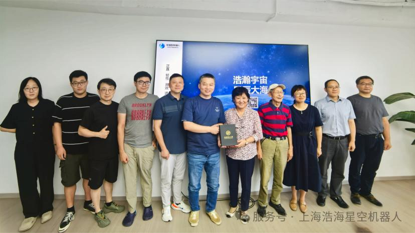 华东理工大学党委常委、副校长王慧锋一行莅临浩海星空,共探具身智能机器人校企合作(images 4)