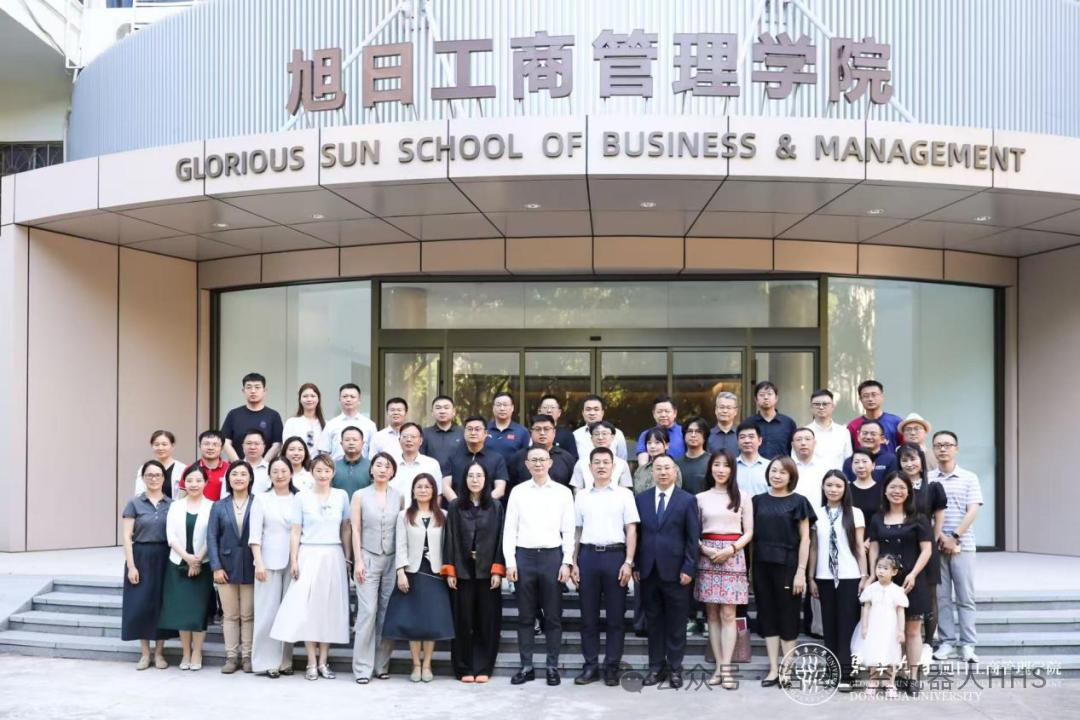 浩海星空资深专家授聘东华大学 MBA 发展导师,深化具身智能产学研落地(images 3)