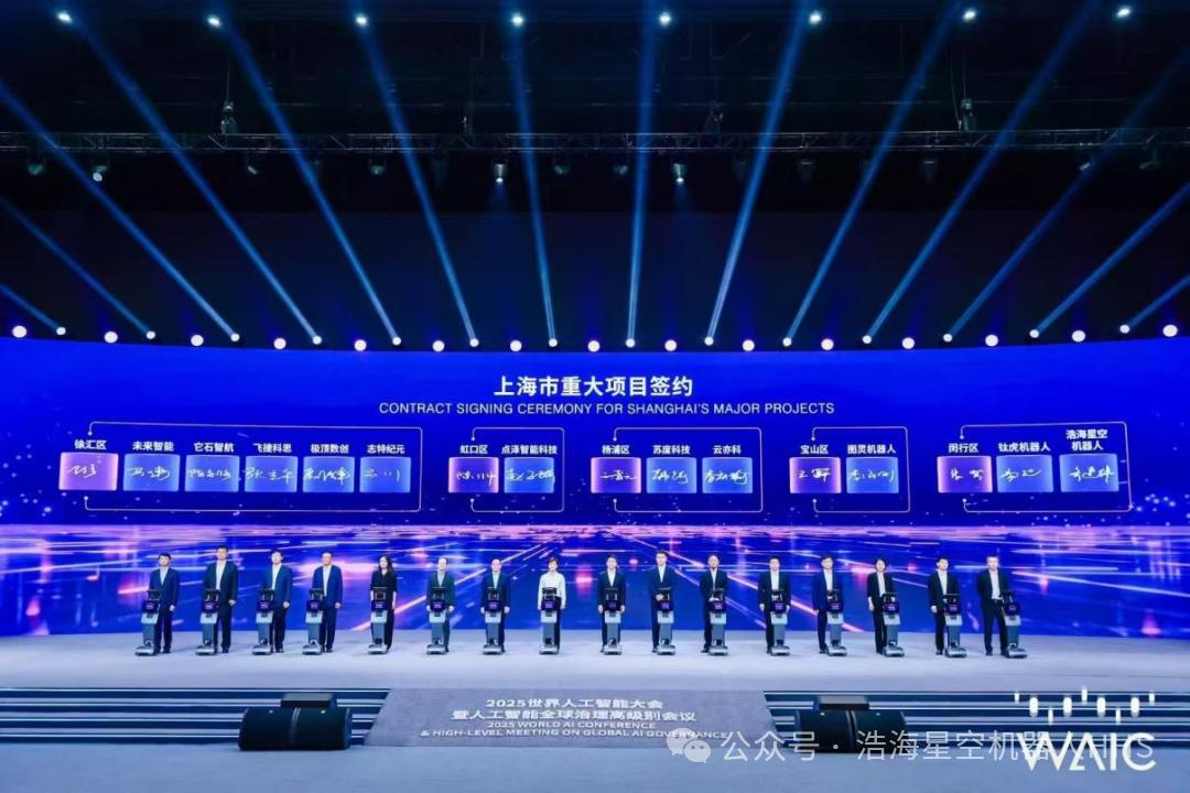 刚刚！软银系创始人 4 个月打造机器人超级黑马，获 2 轮近亿元融资（images 4）