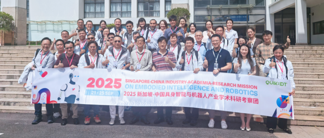 战略签约!新加坡顶尖学术代表团到访浩海星空,携... 战略签约!新加坡顶尖学术代表团到访浩海星空,携...