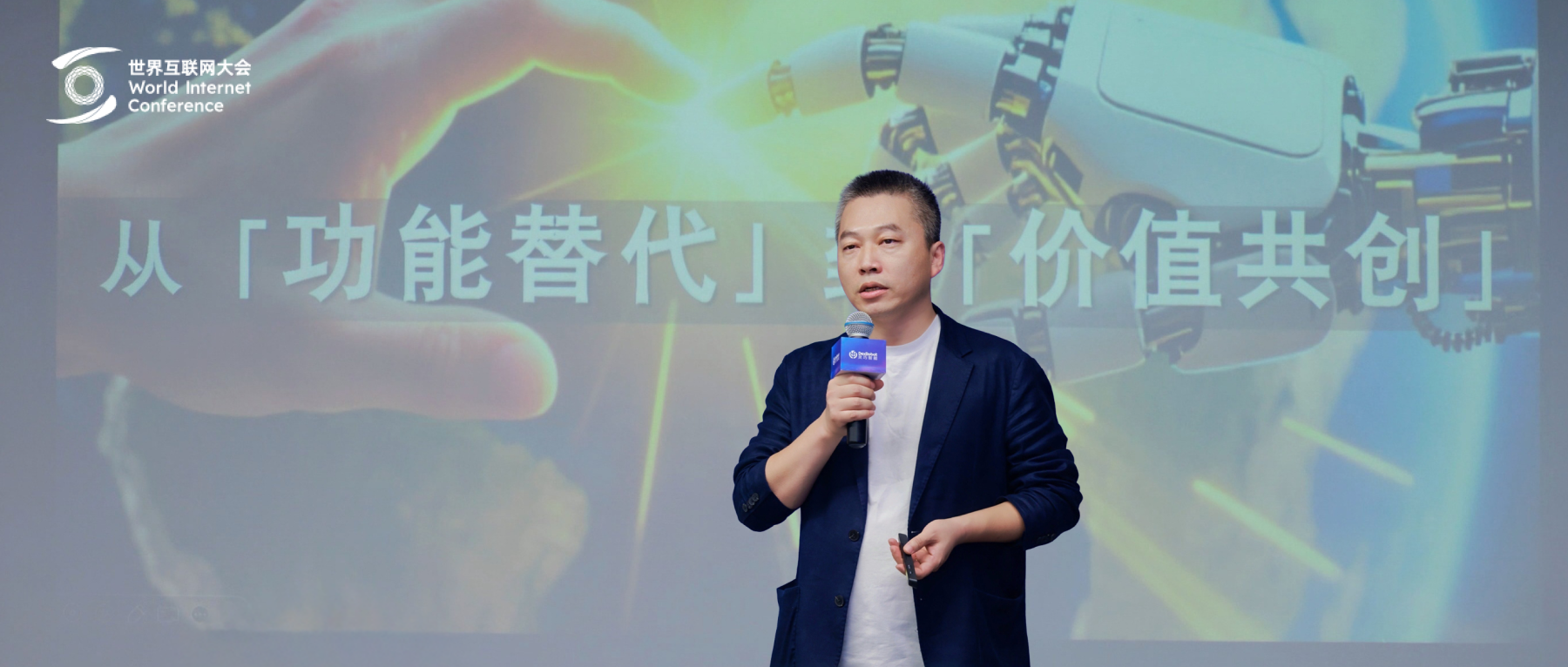 浩海星空亮相2025世界互联网大会,共话“具身智能如... 浩海星空亮相2025世界互联网大会,共话“具身智能如...