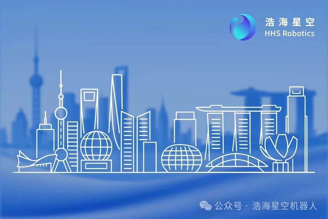 浩海星空受邀出席新加坡前副总理与科技企业炉边对谈会, 共探中新智能科技合作新未来(images 1)