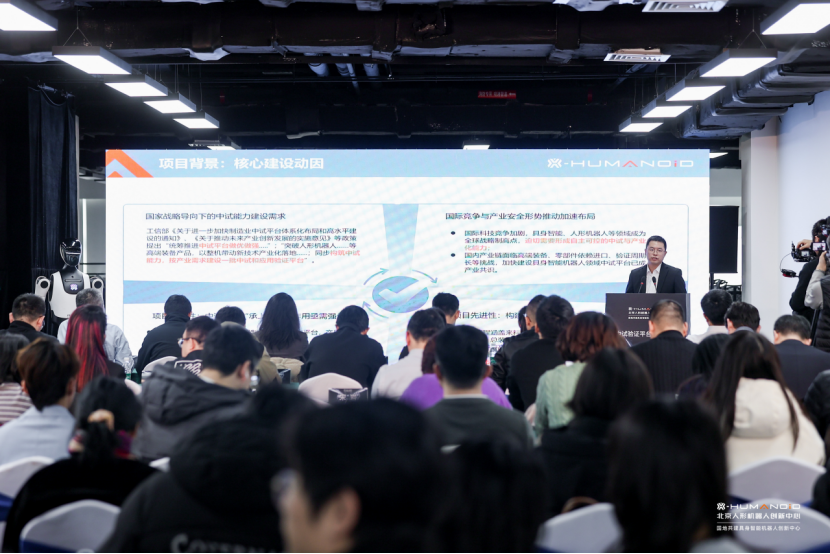 共克人形机器人产业化峡谷,浩海星空与国家地方共建具身智能机器人创新中心达成战略合作(images 1)