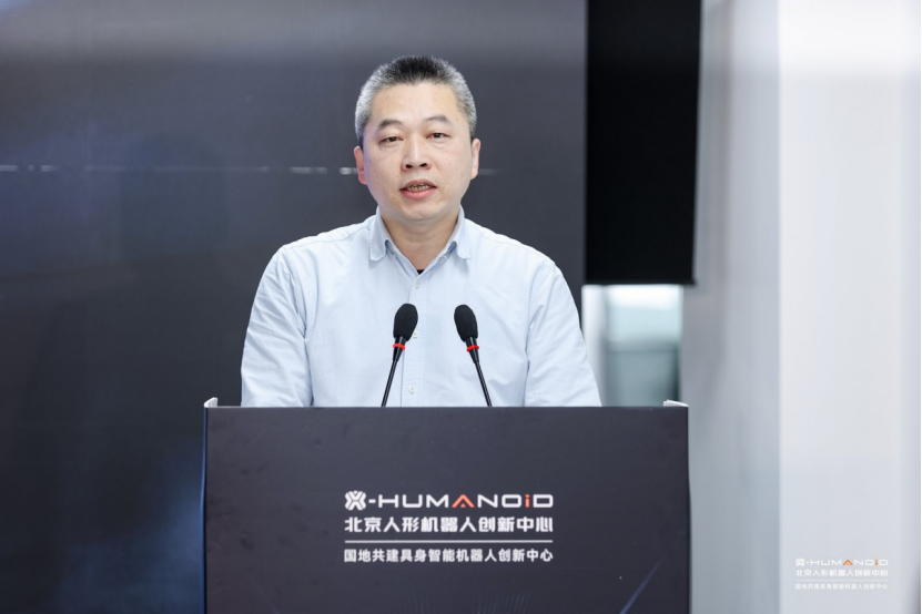 共克人形机器人产业化峡谷,浩海星空与国家地方共建具身智能机器人创新中心达成战略合作(images 3)