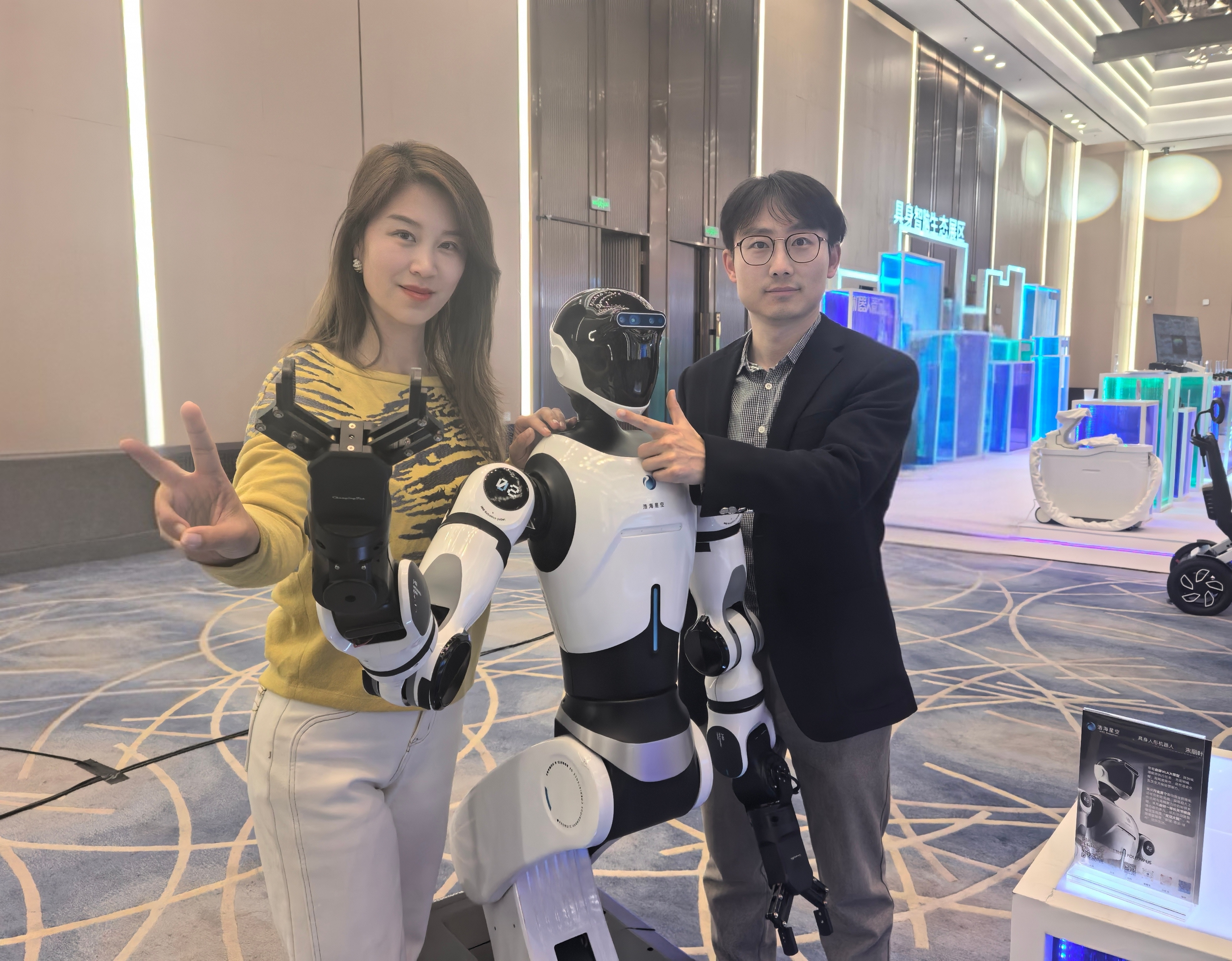 <trp-post-container data-trp-post-id='3109'>浩海星空出席首届具身智脑技术生态大会，共绘&ldquo;脑体并强&rdquo;产业新蓝图</trp-post-container>（images 3）