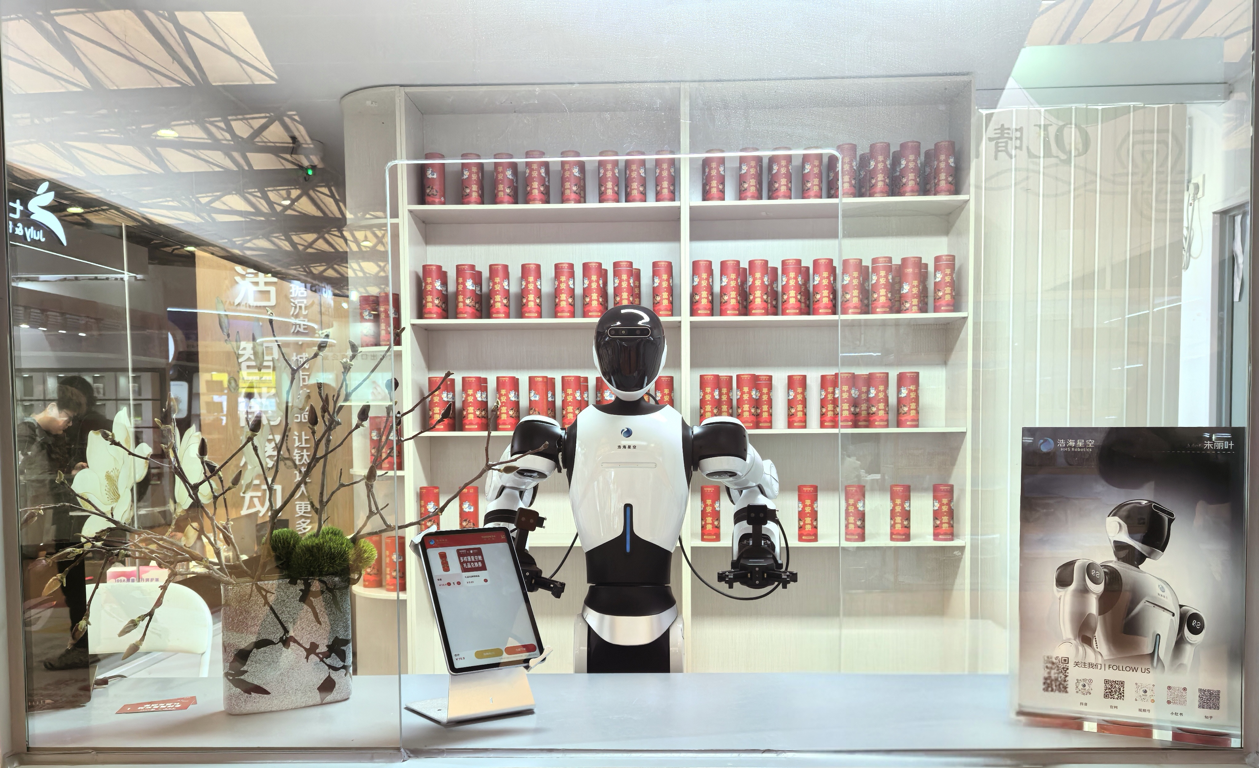 <trp-post-container data-trp-post-id='3084'>从6万客流到亮相国际CCF展,浩海星空领跑具身智能产业加速度</trp-post-container>(images 3)