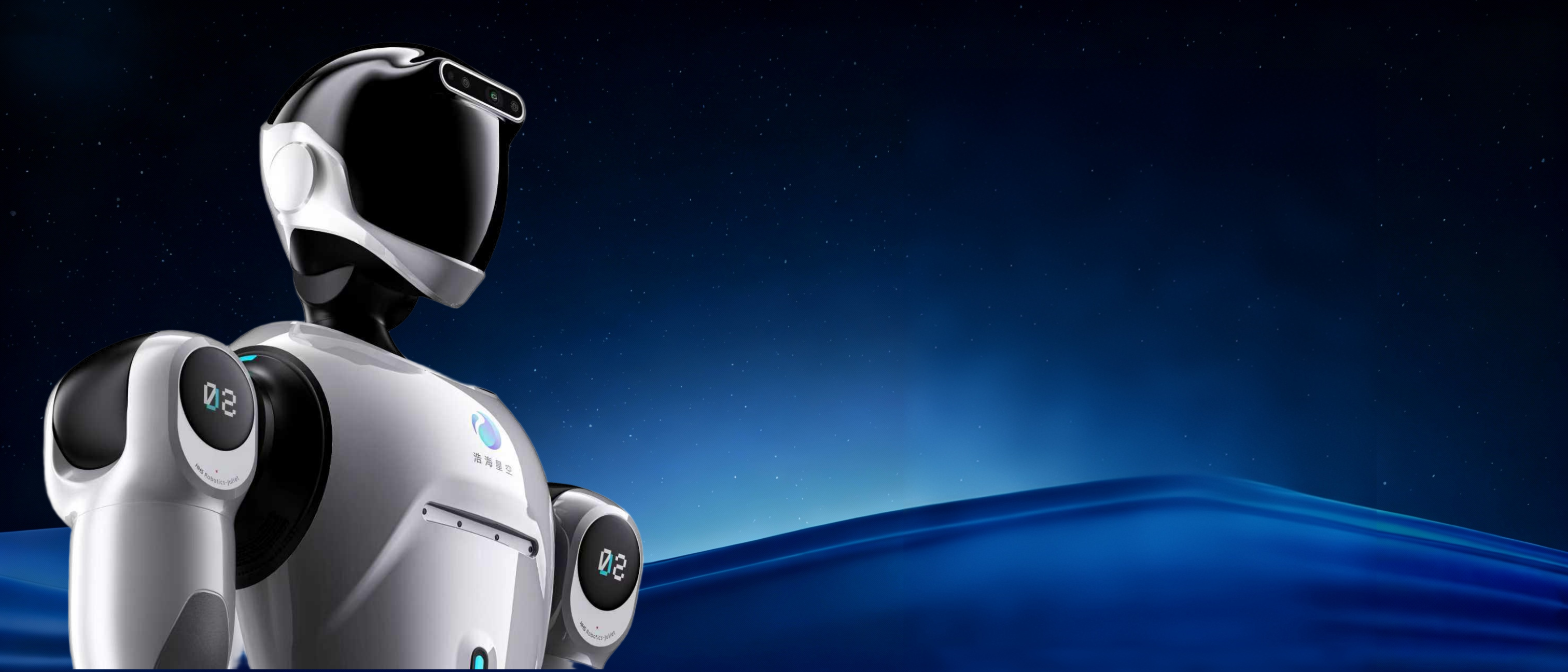 打造机器人与人的和谐共生