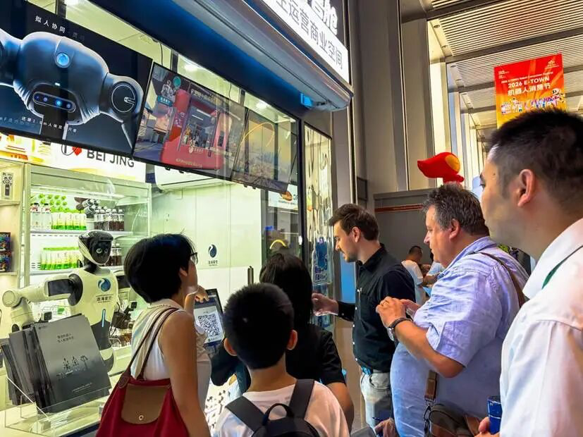 WRC首日｜现场唯一文创机器人零售舱，被海内外观众挤爆（images 2）