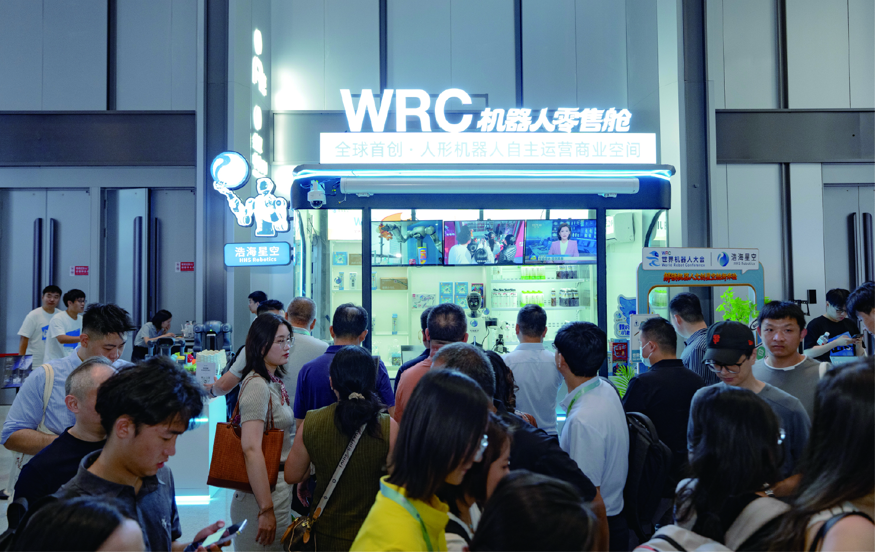 WRC首日｜现场唯一文创机器人零售舱，被海内外观众...